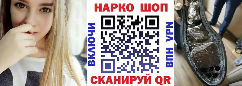 Купить наркотики Нижнеудинск Канабис  NBOMe  Мефедрон  КОКАИН  Галлюциногенные грибы 