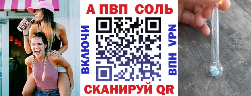 Alfa_PVP VHQ  ОМГ ОМГ вход  Нижнеудинск 