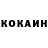 Меф мяу мяу Aksinya Kovalenko