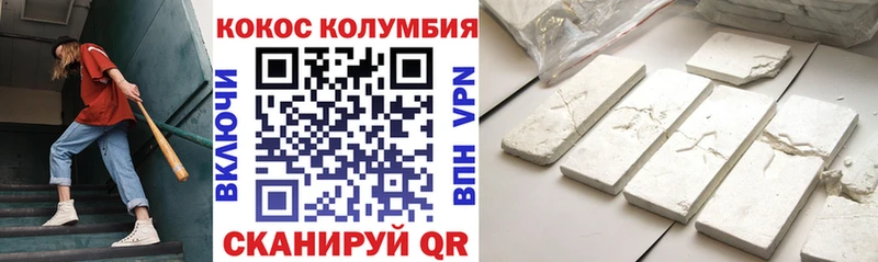 Кокаин 97%  кракен   Нижнеудинск 