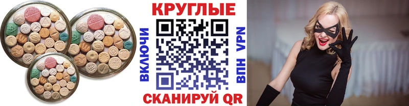 как найти   Нижнеудинск  Экстази Дубай 