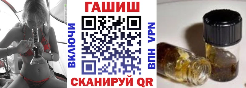 ГАШИШ ice o lator Нижнеудинск