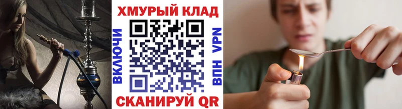 купить наркоту  Нижнеудинск  ГЕРОИН афганец 