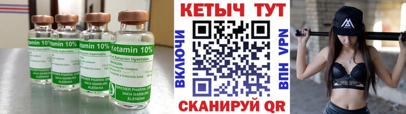 КЕТАМИН ketamine  Нижнеудинск 