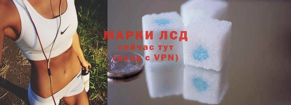 мескалин Алексин