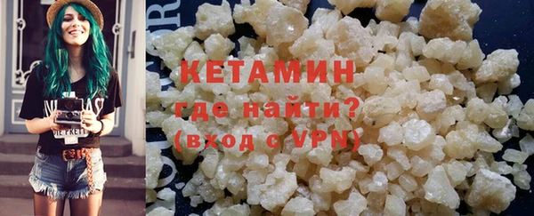 мескалин Алексин