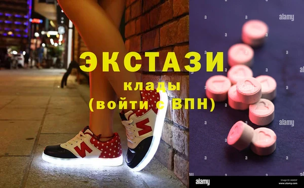 мескалин Алексин