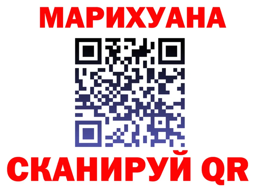 Cannafood марихуана как войти shop mega Нижнеудинск