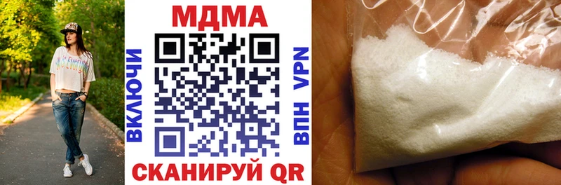 МДМА Molly  закладки  Нижнеудинск 