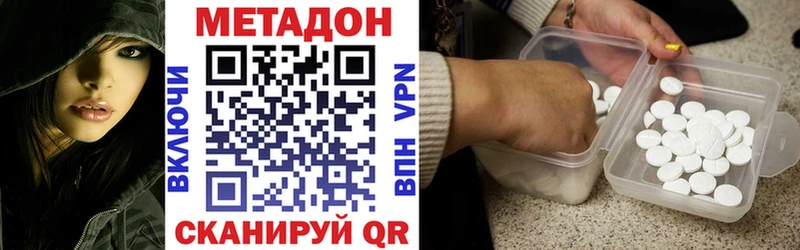 купить наркотик  Нижнеудинск  МЕТАДОН белоснежный 