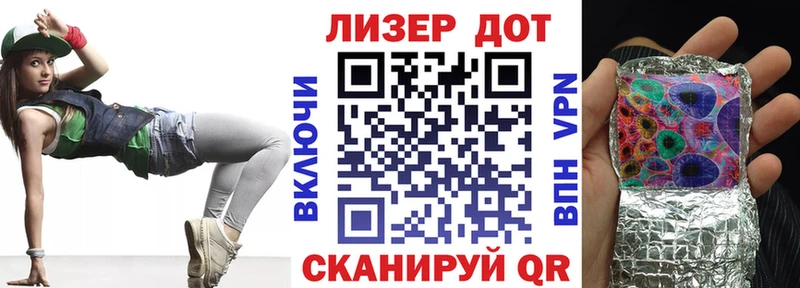 купить наркотики цена  Нижнеудинск  Наркотические марки 1,8мг 